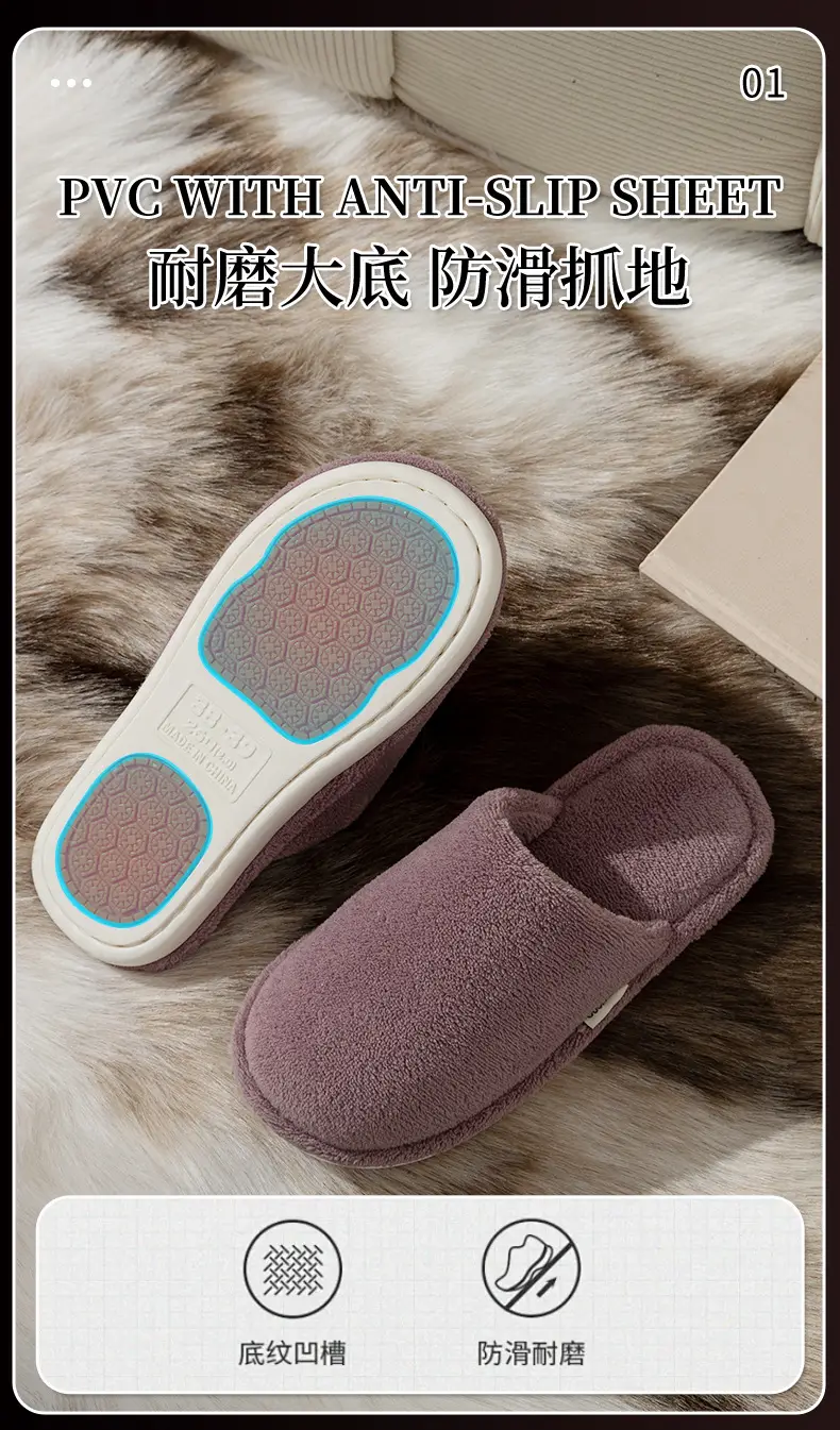 Silent Non-Slip Cotton Slippers for Women in Autumn and Winter for Couples to Wear at Home, Thickeneded and Warm Plush Indoor Plush Slippers — feature 2