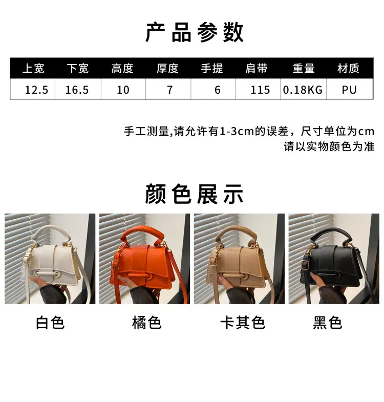 White & Beige Square Handbag for Women 2025 — feature 2