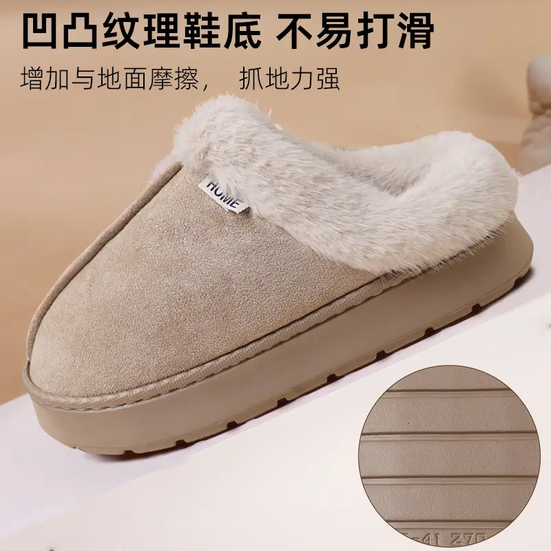 Women's Warm Cotton Slippers Brown Winter Indoor