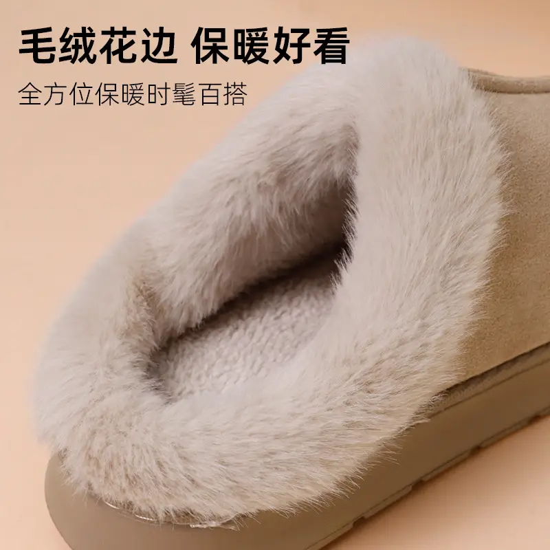 Women's Warm Cotton Slippers Brown Winter Indoor