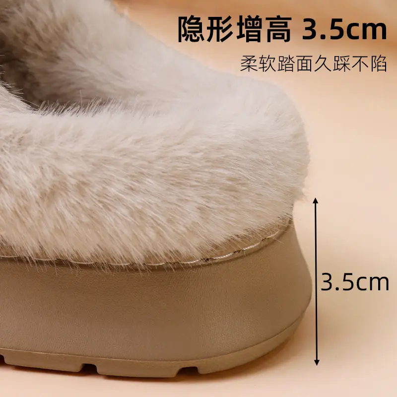 Women's Warm Cotton Slippers Brown Winter Indoor