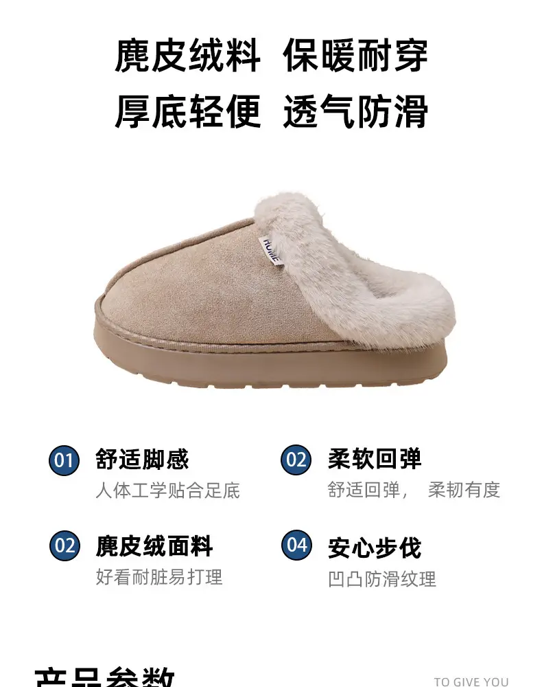 Women's Warm Cotton Slippers Brown Winter Indoor — feature 2