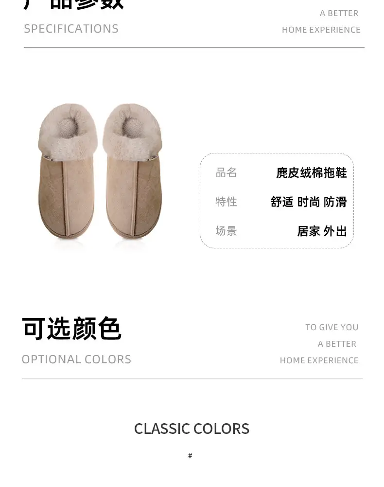 Women's Warm Cotton Slippers Brown Winter Indoor — feature 3