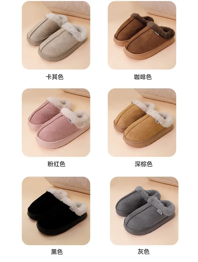 Women's Warm Cotton Slippers Brown Winter Indoor — feature 4