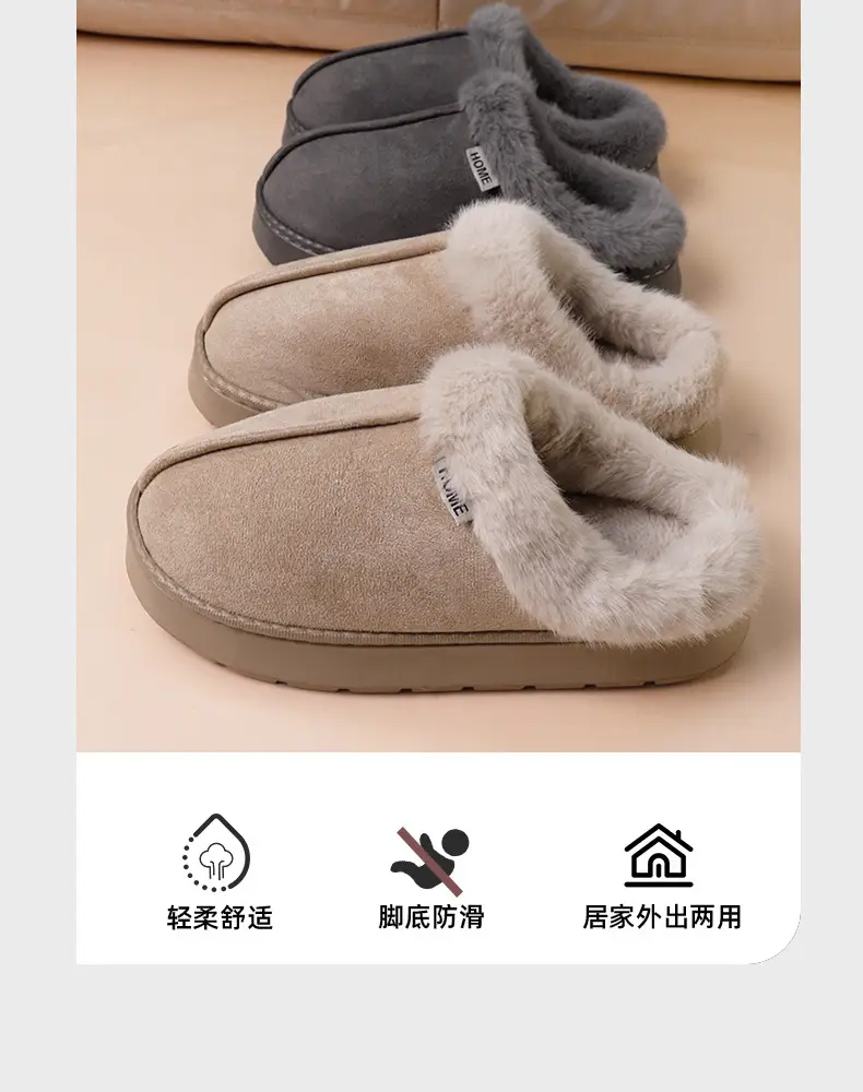 Women's Warm Cotton Slippers Brown Winter Indoor — feature 6