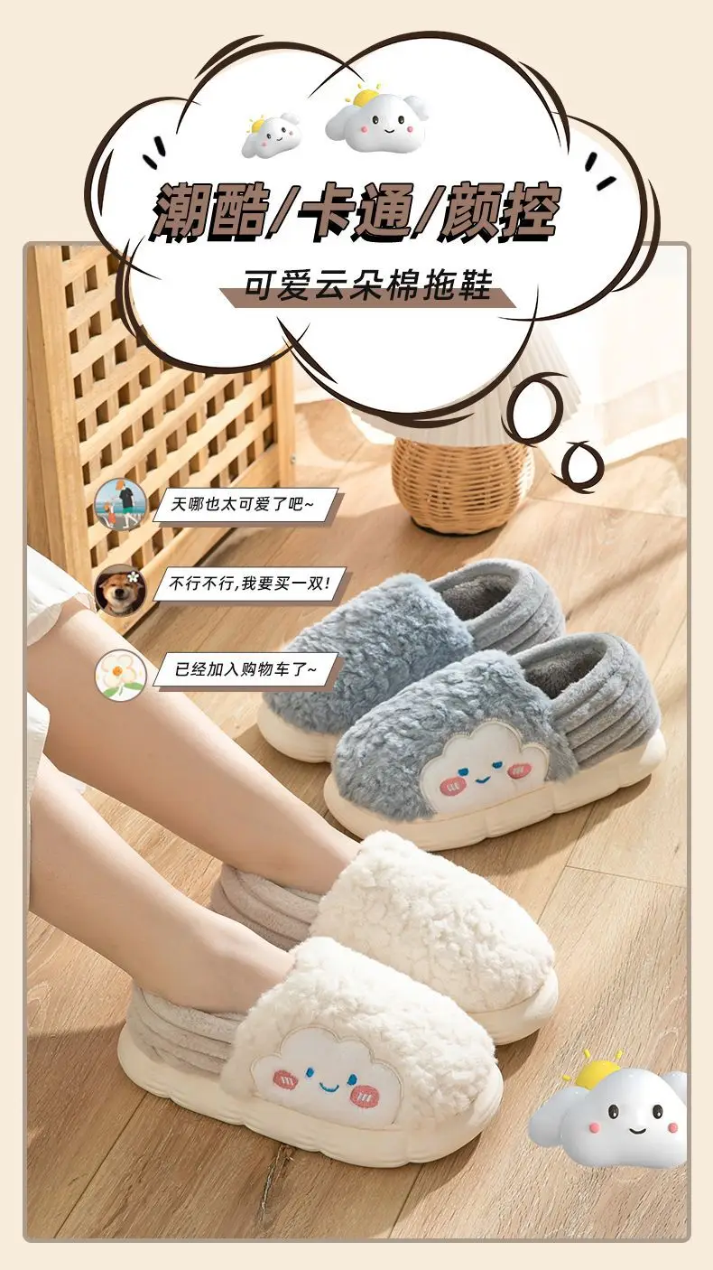 Maternity Cotton Slippers Women Winter Closed Toe Thick — feature 1