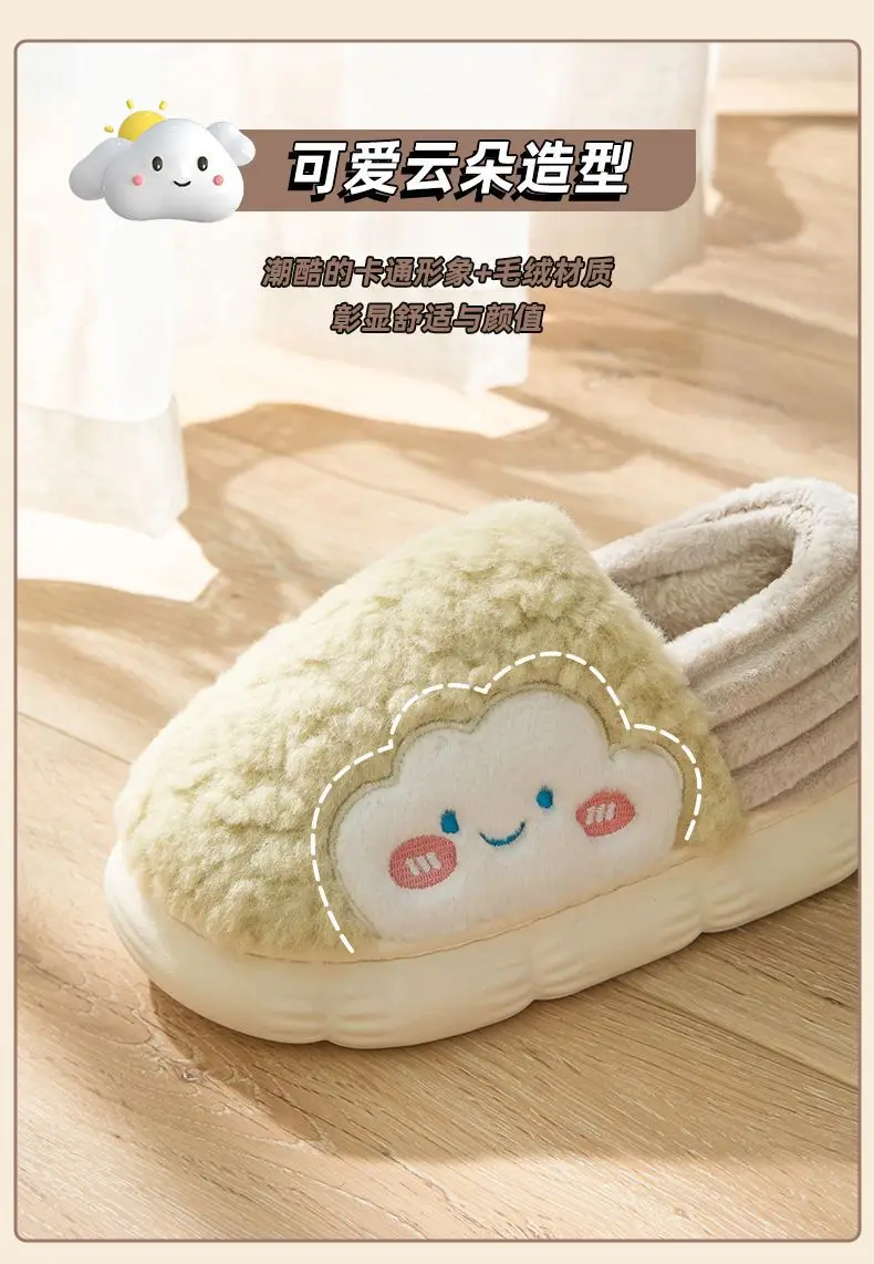 Maternity Cotton Slippers Women Winter Closed Toe Thick — feature 11