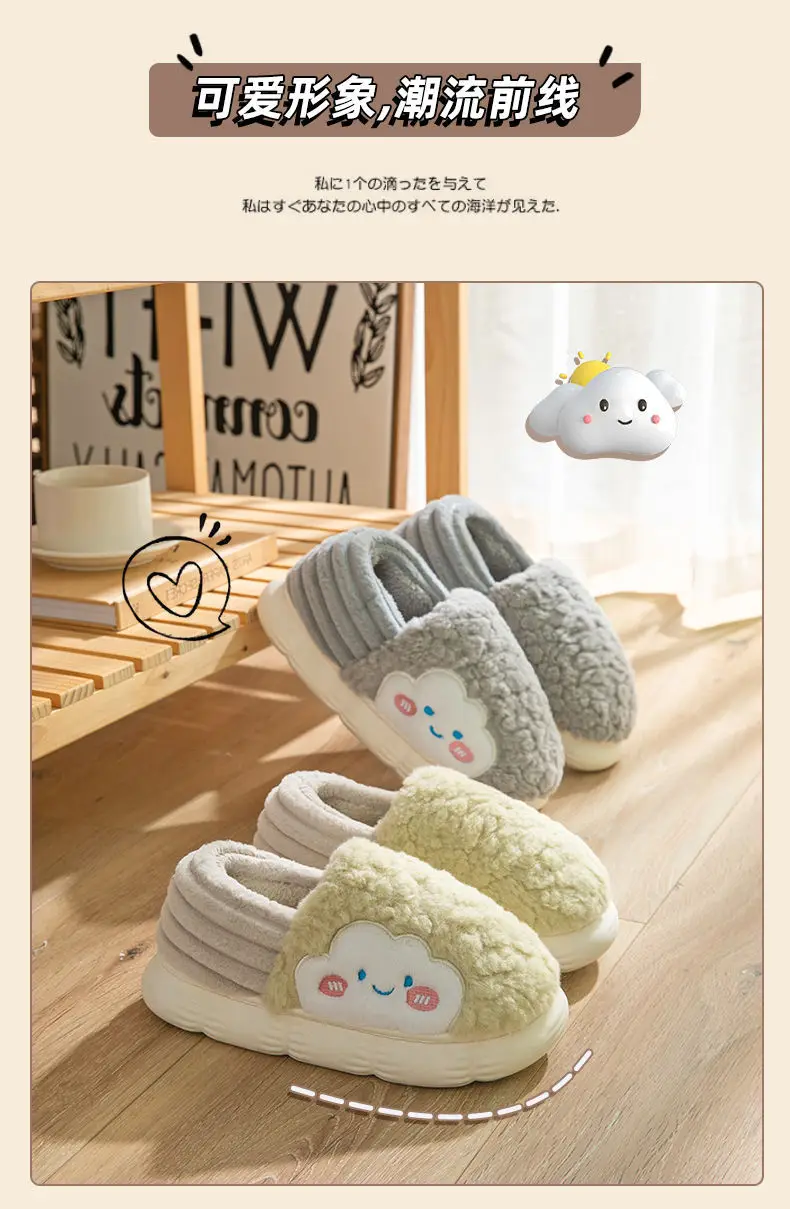 Maternity Cotton Slippers Women Winter Closed Toe Thick — feature 15