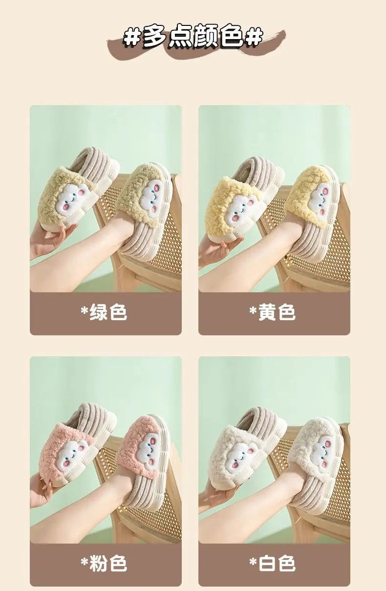 Maternity Cotton Slippers Women Winter Closed Toe Thick — feature 9
