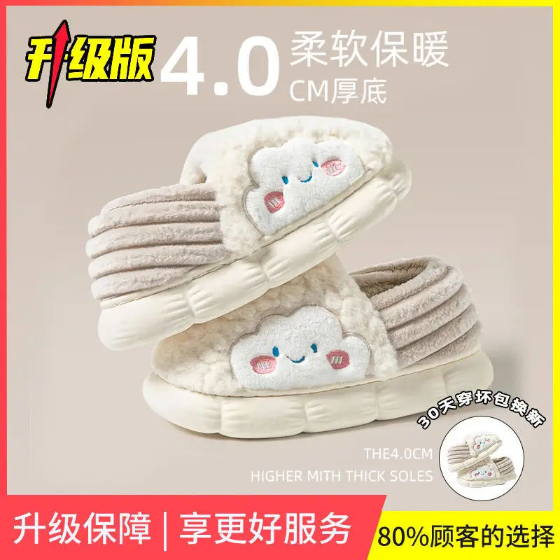 Maternity Cotton Slippers Women Winter Closed Toe Thick - Image 4