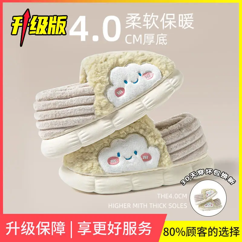 Maternity Cotton Slippers Women Winter Closed Toe Thick - Image 5