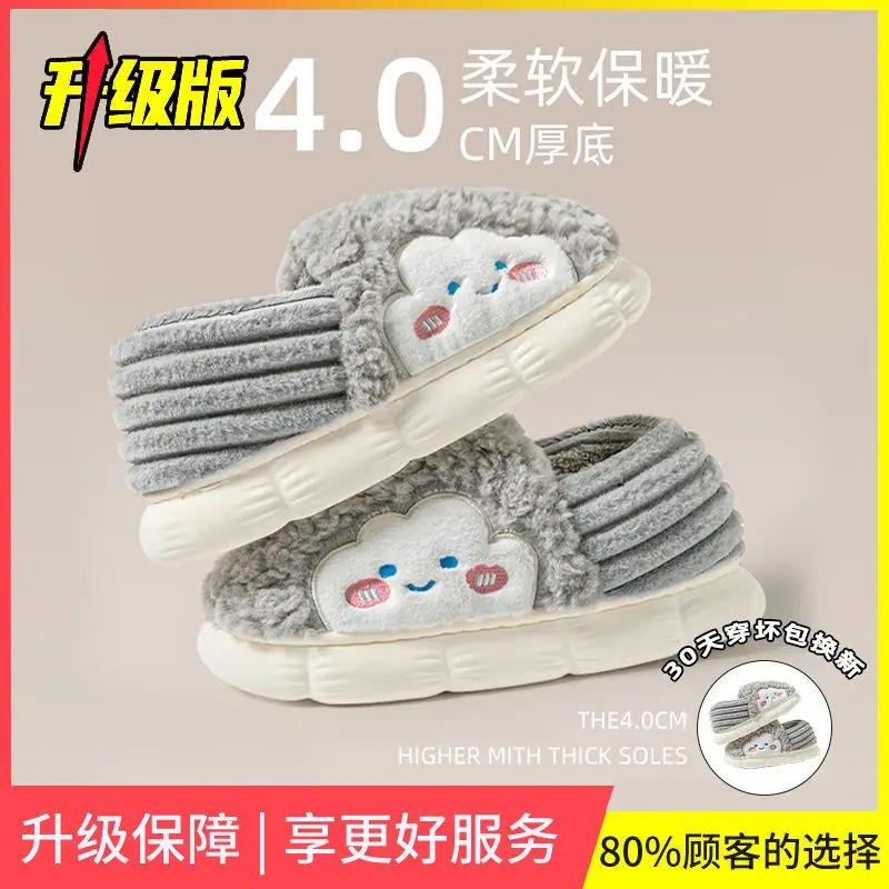 Maternity Cotton Slippers Women Winter Closed Toe Thick - Image 6