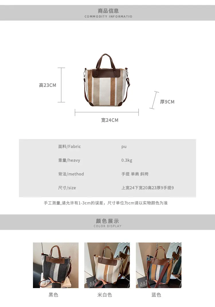 Striped Shoulder Bag for Women Brown Beige 2025 — feature 3