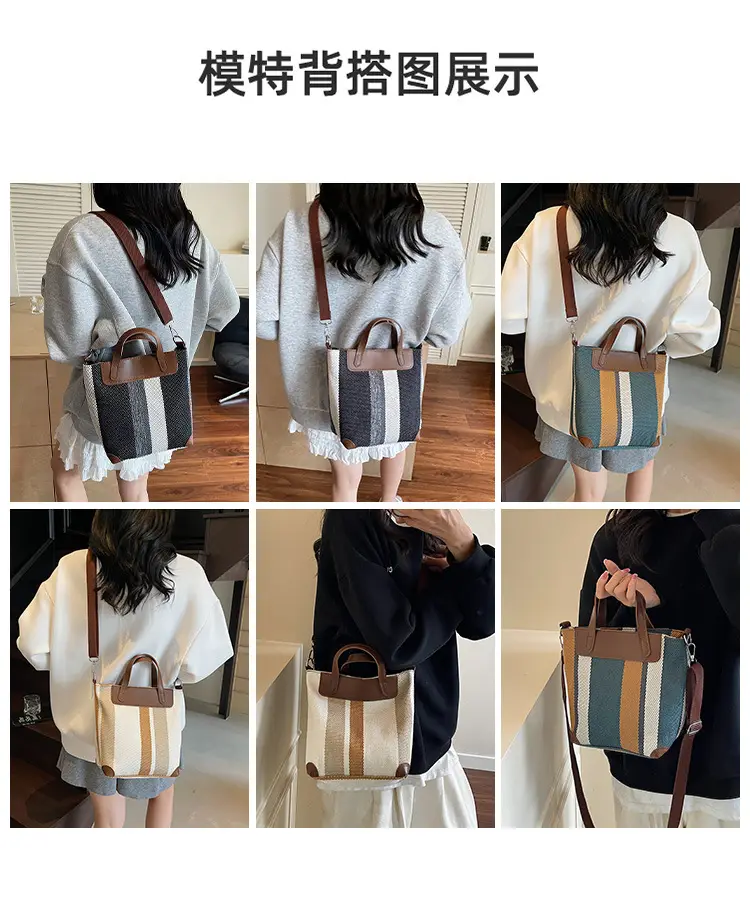 Striped Shoulder Bag for Women Brown Beige 2025 — feature 9