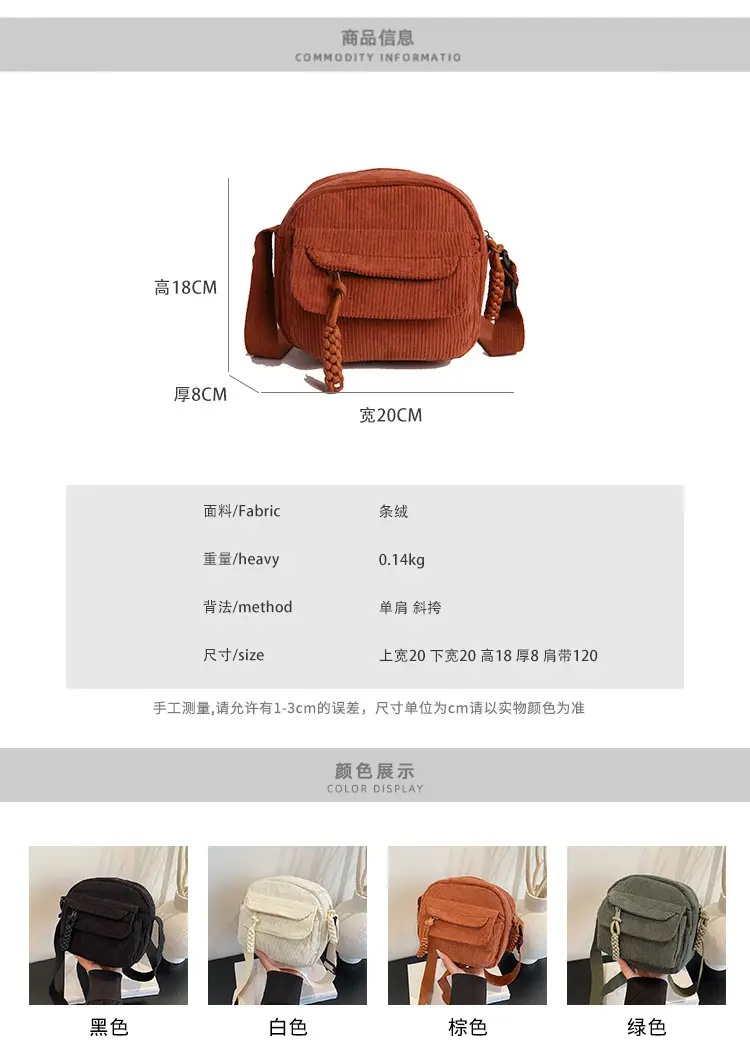 Corduroy 2025 Summer Crossbody Bag Green Campus Style — feature 3