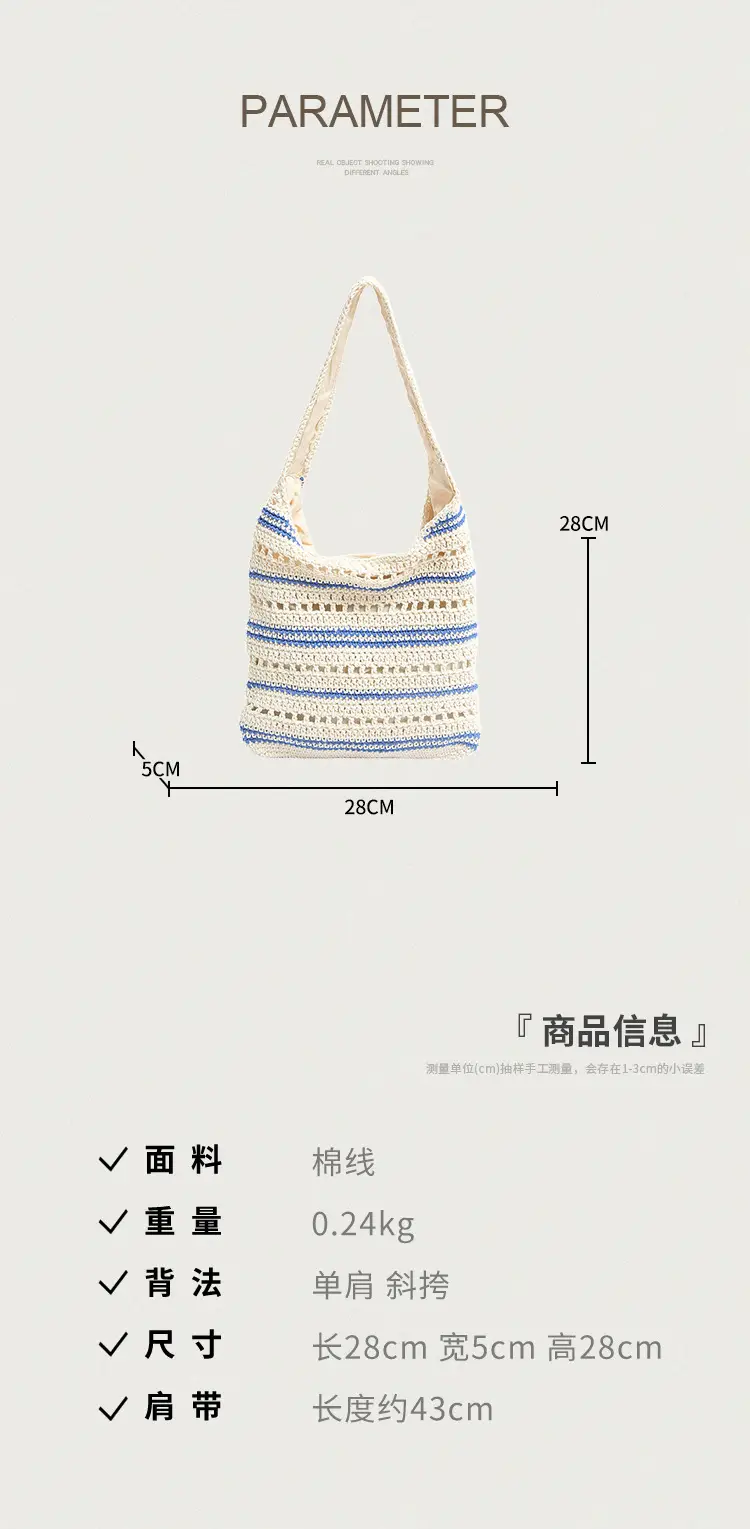 Women Woven Casual Shoulder Bag Blue White 2026 — feature 2