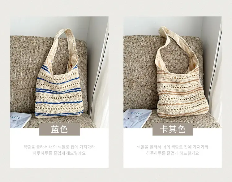 Women Woven Casual Shoulder Bag Blue White 2026 — feature 3