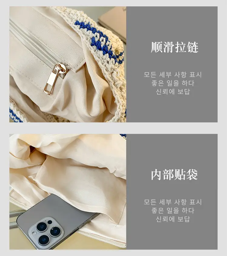 Women Woven Casual Shoulder Bag Blue White 2026 — feature 7