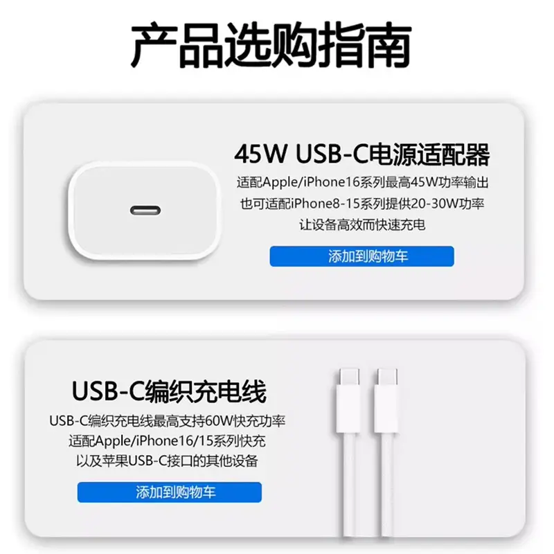 [Official Genuine Product] Suitable for Apple 15/17 Charging Cable, Braided Fast Charging Cable, iPhone 16 Pro Data Cable