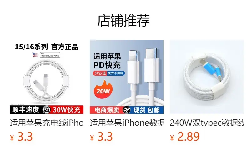 [Official Genuine Product] Suitable for Apple 15/17 Charging Cable, Braided Fast Charging Cable, iPhone 16 Pro Data Cable — feature 1