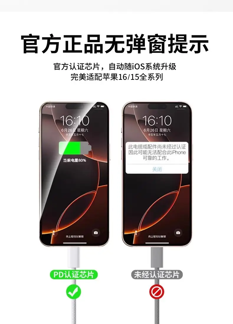 [Official Genuine Product] Suitable for Apple 15/17 Charging Cable, Braided Fast Charging Cable, iPhone 16 Pro Data Cable — feature 11
