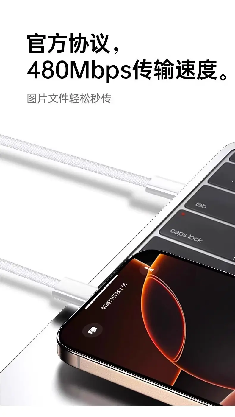 [Official Genuine Product] Suitable for Apple 15/17 Charging Cable, Braided Fast Charging Cable, iPhone 16 Pro Data Cable — feature 14
