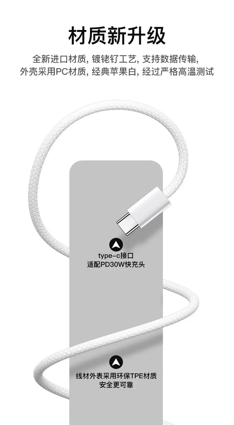 [Official Genuine Product] Suitable for Apple 15/17 Charging Cable, Braided Fast Charging Cable, iPhone 16 Pro Data Cable — feature 15