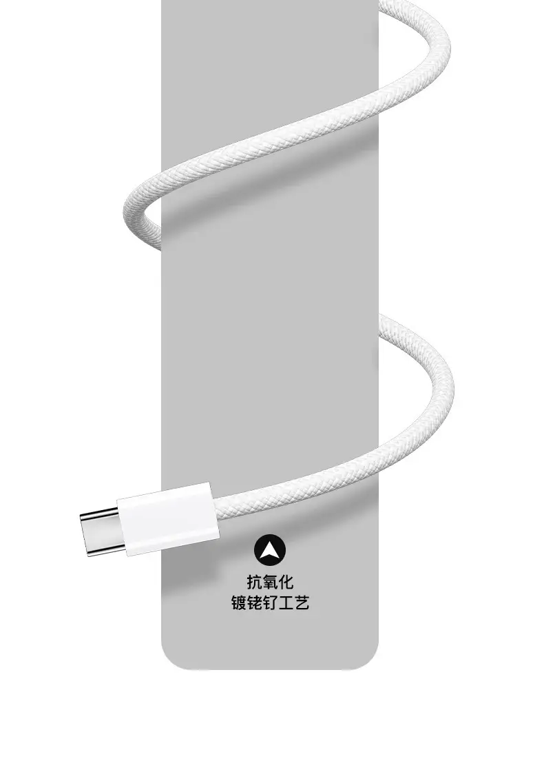 [Official Genuine Product] Suitable for Apple 15/17 Charging Cable, Braided Fast Charging Cable, iPhone 16 Pro Data Cable — feature 16