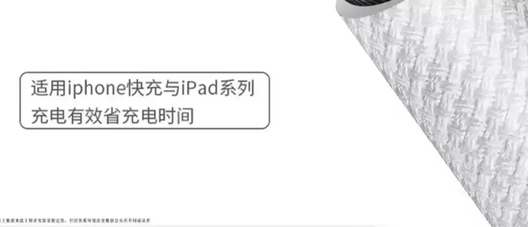 [Official Genuine Product] Suitable for Apple 15/17 Charging Cable, Braided Fast Charging Cable, iPhone 16 Pro Data Cable — feature 18