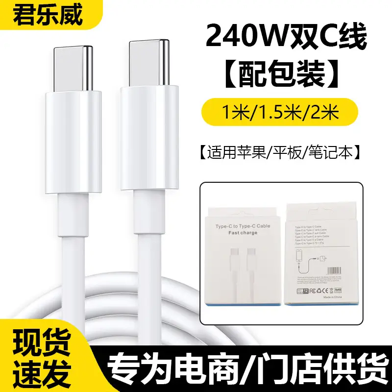[Official Genuine Product] Suitable for Apple 15/17 Charging Cable, Braided Fast Charging Cable, iPhone 16 Pro Data Cable