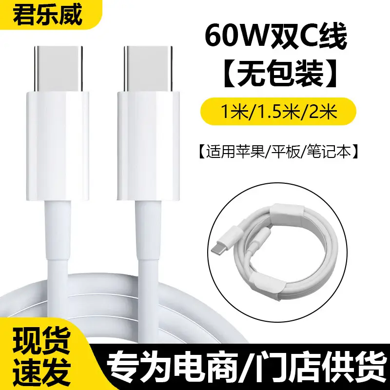[Official Genuine Product] Suitable for Apple 15/17 Charging Cable, Braided Fast Charging Cable, iPhone 16 Pro Data Cable