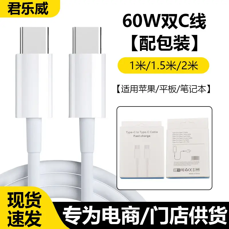 [Official Genuine Product] Suitable for Apple 15/17 Charging Cable, Braided Fast Charging Cable, iPhone 16 Pro Data Cable