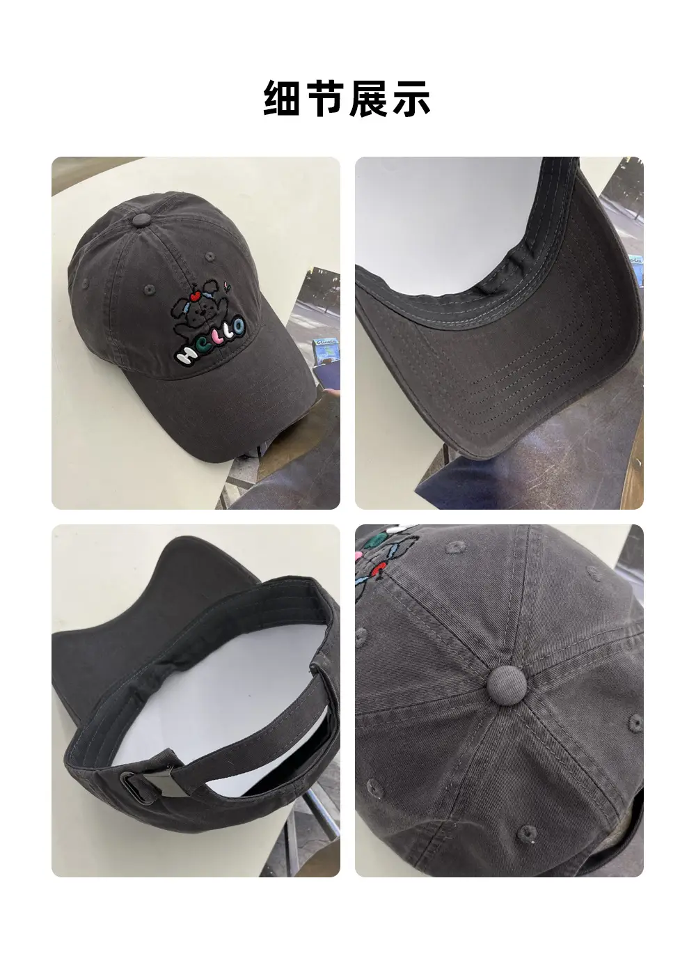 Japanese Style Puppy Duckbill Cap for Women Grey — feature 2