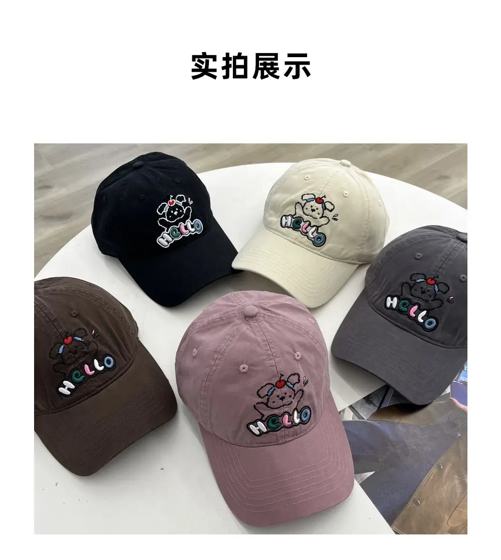 Japanese Style Puppy Duckbill Cap for Women Grey — feature 3