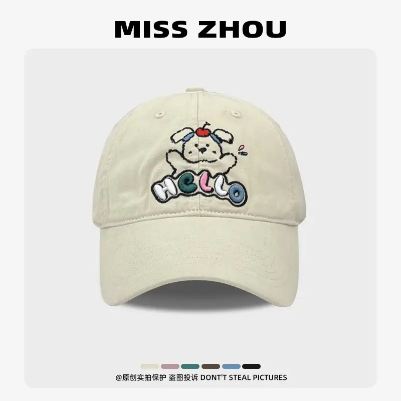 Japanese Style Puppy Duckbill Cap for Women Grey - Image 2