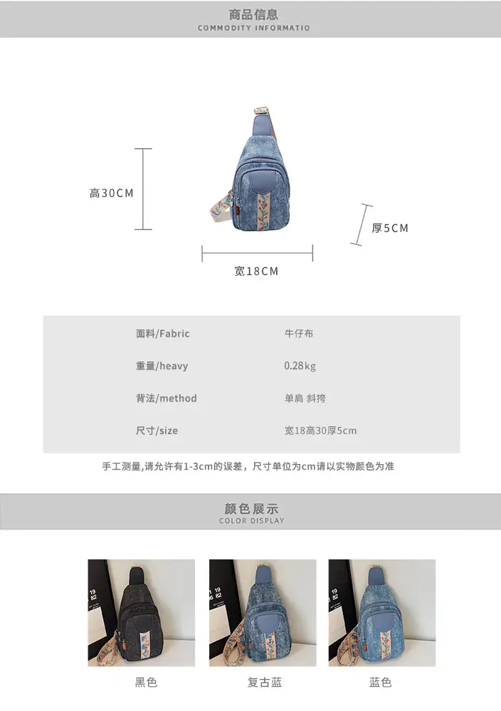 Denim Crossbody Bag Women 2025 Trendy Blue Patterned — feature 2