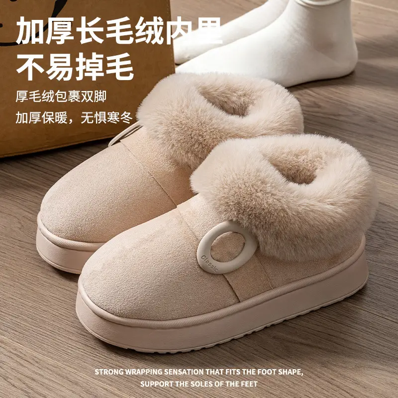 Cartoon Bear Head Plush Slippers for Women, Autumn and Winter Indoor Fleece Warm Maternity Shoes, Outdoor Couple Plush Snow Boots