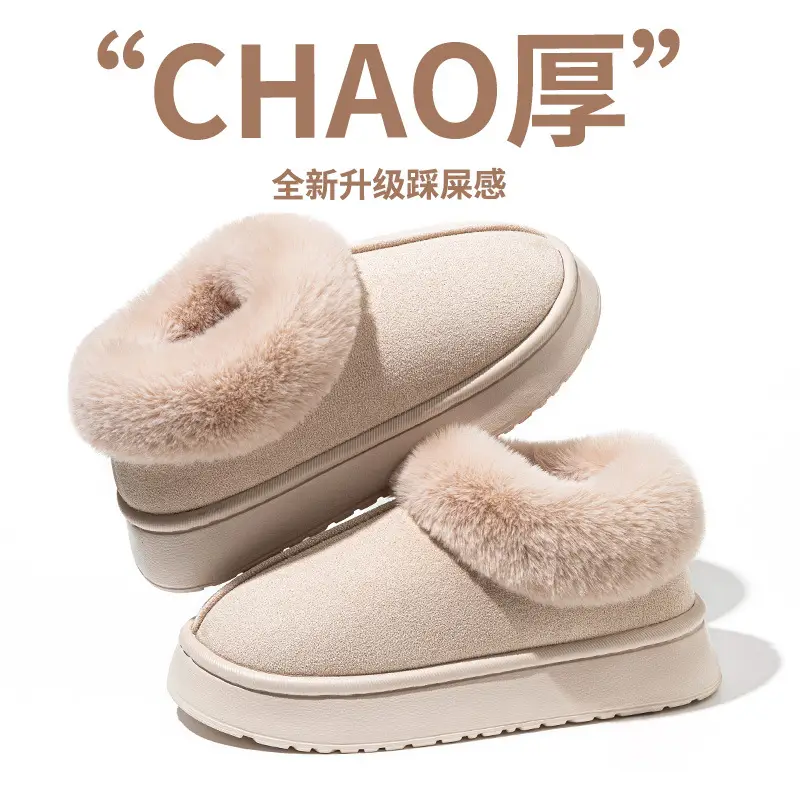 Cartoon Bear Head Plush Slippers for Women, Autumn and Winter Indoor Fleece Warm Maternity Shoes, Outdoor Couple Plush Snow Boots