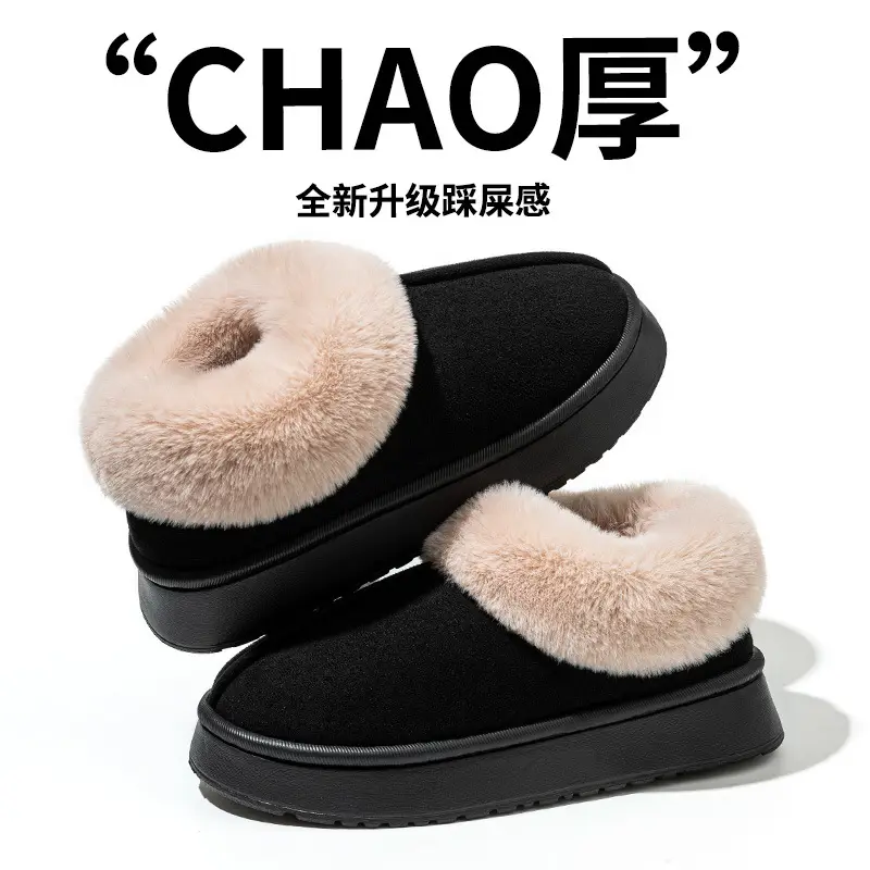 Cartoon Bear Head Plush Slippers for Women, Autumn and Winter Indoor Fleece Warm Maternity Shoes, Outdoor Couple Plush Snow Boots