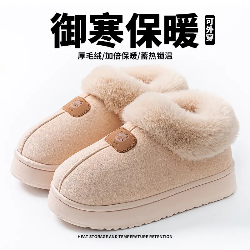 Cartoon Bear Head Plush Slippers for Women, Autumn and Winter Indoor Fleece Warm Maternity Shoes, Outdoor Couple Plush Snow Boots