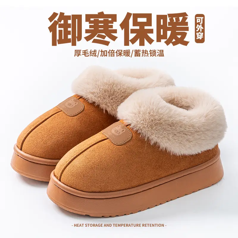Cartoon Bear Head Plush Slippers for Women, Autumn and Winter Indoor Fleece Warm Maternity Shoes, Outdoor Couple Plush Snow Boots
