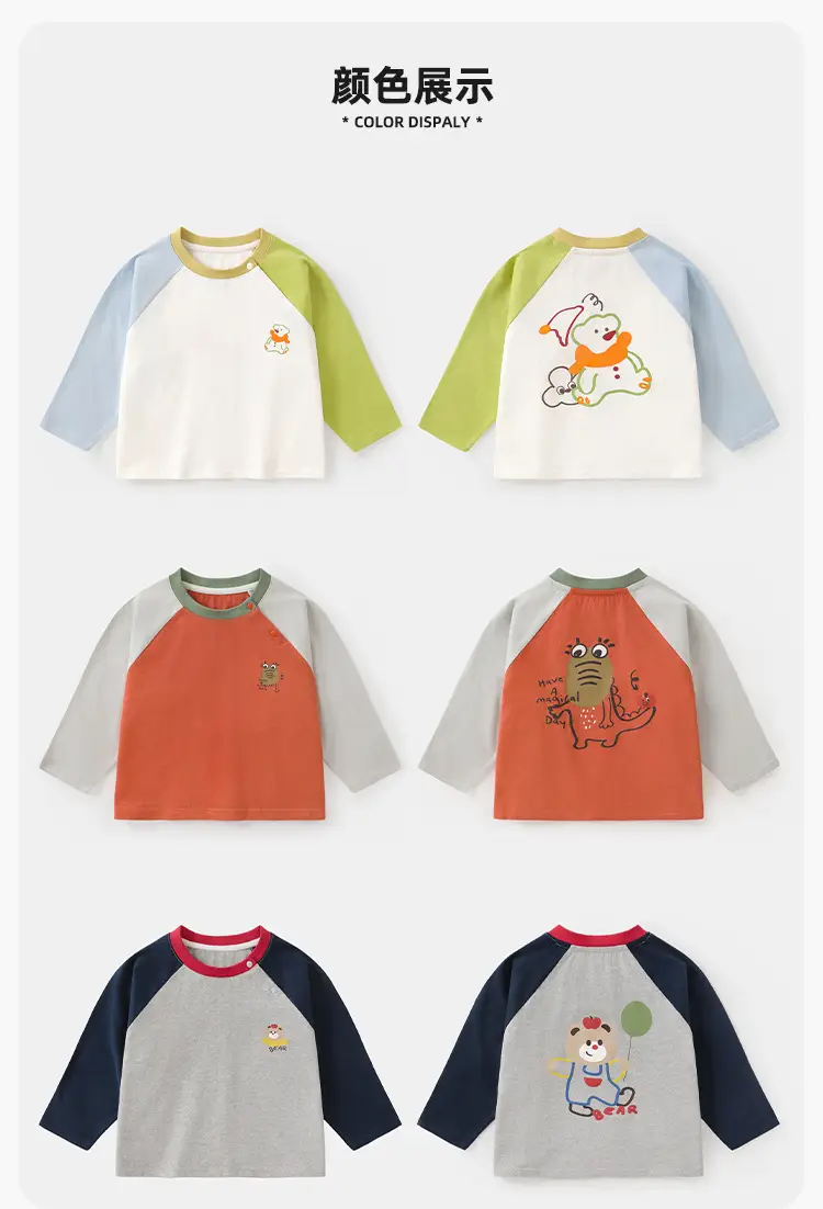 Kaka Panda Boys Long Sleeve T-Shirt & Pants Set Grey Spring Casual — feature 3