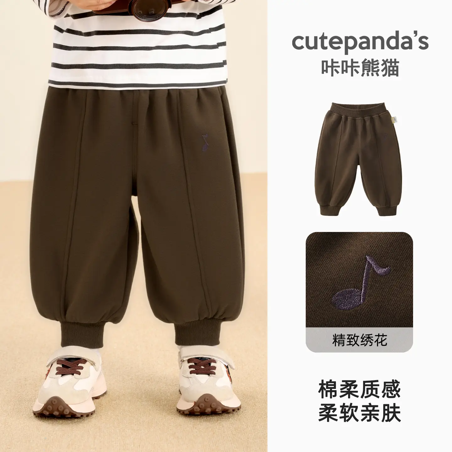 Kaka Panda Boys Long Sleeve T-Shirt & Pants Set Grey Spring Casual - Image 2