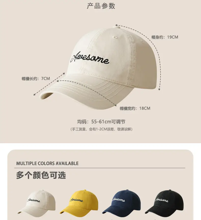 Korean Style White "Awesome" Cap for Women — feature 11