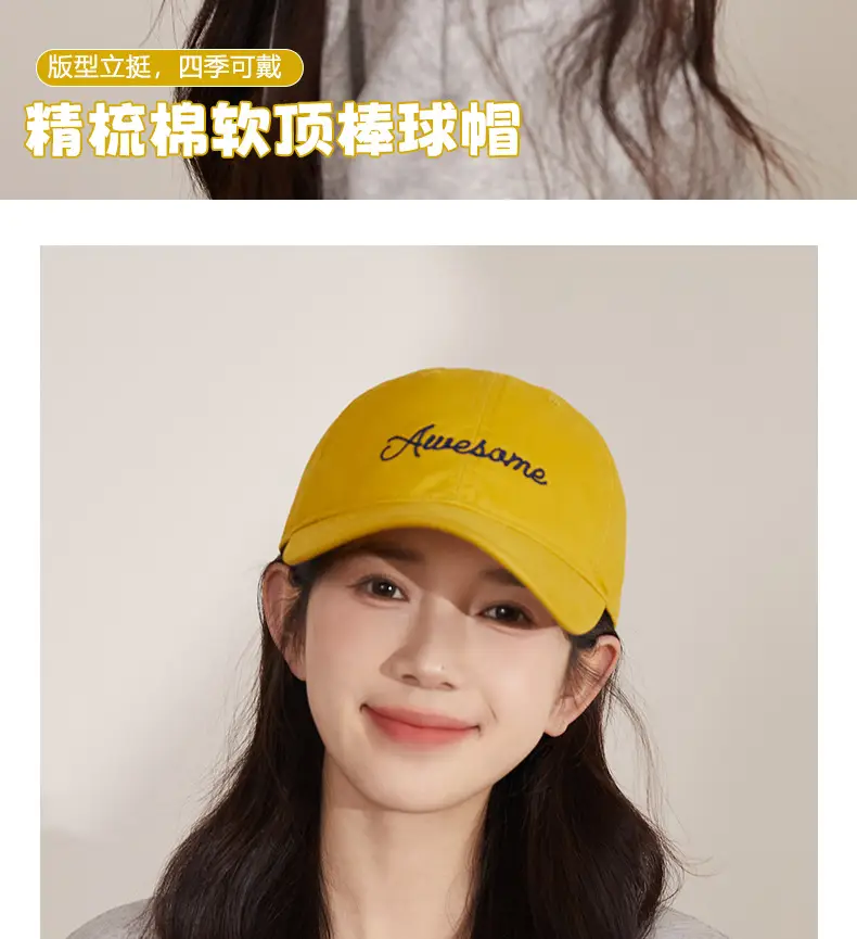 Korean Style White "Awesome" Cap for Women — feature 2