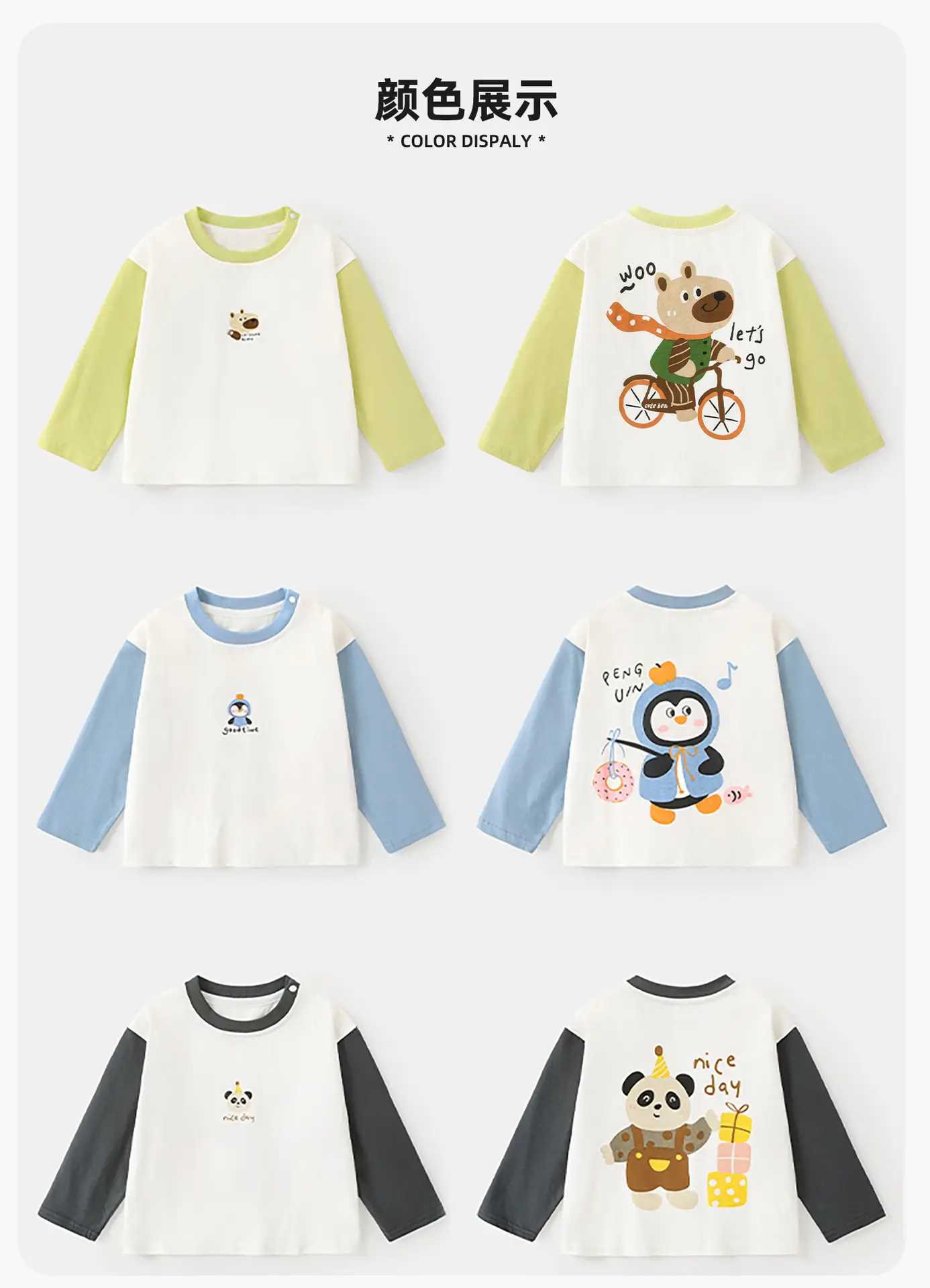 Kaka Panda Boys Long Sleeve T-Shirt & Pants Set White Green — feature 4