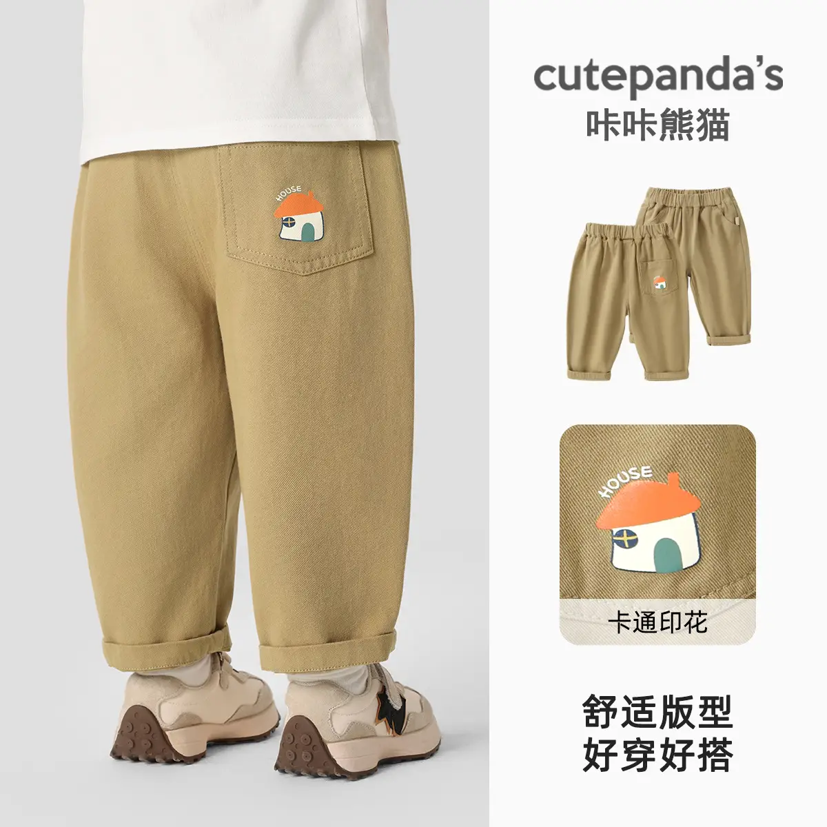 Kaka Panda Boys Long Sleeve T-Shirt & Pants Set White Green - Image 2