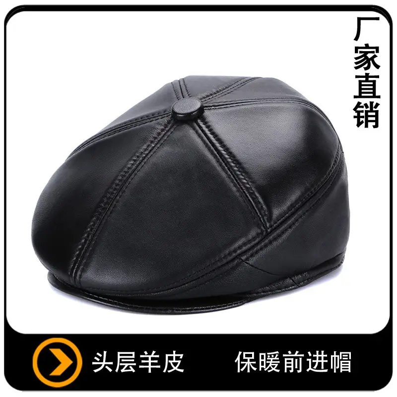 Winter Warm Ear Cap with Dome for Men - Image 2