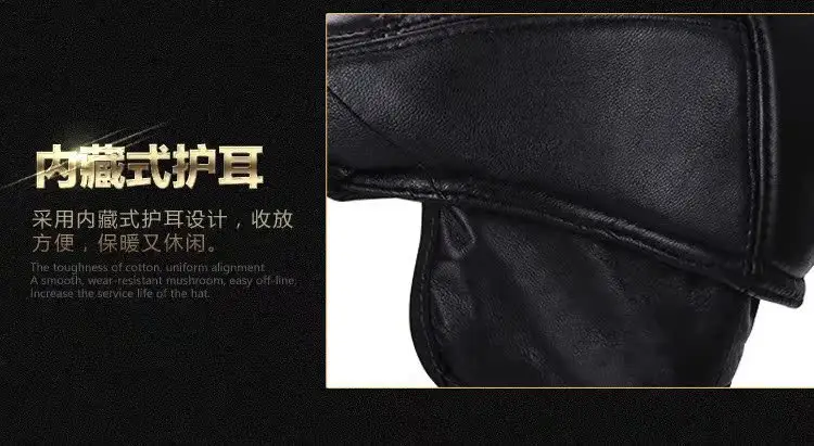 Winter Warm Ear Cap with Dome for Men — feature 10