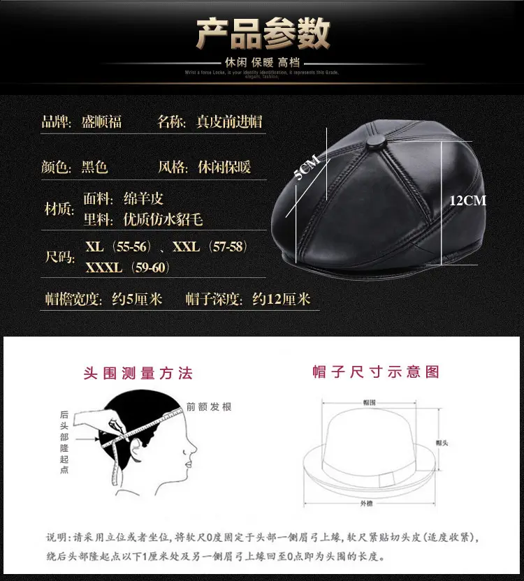 Winter Warm Ear Cap with Dome for Men — feature 2